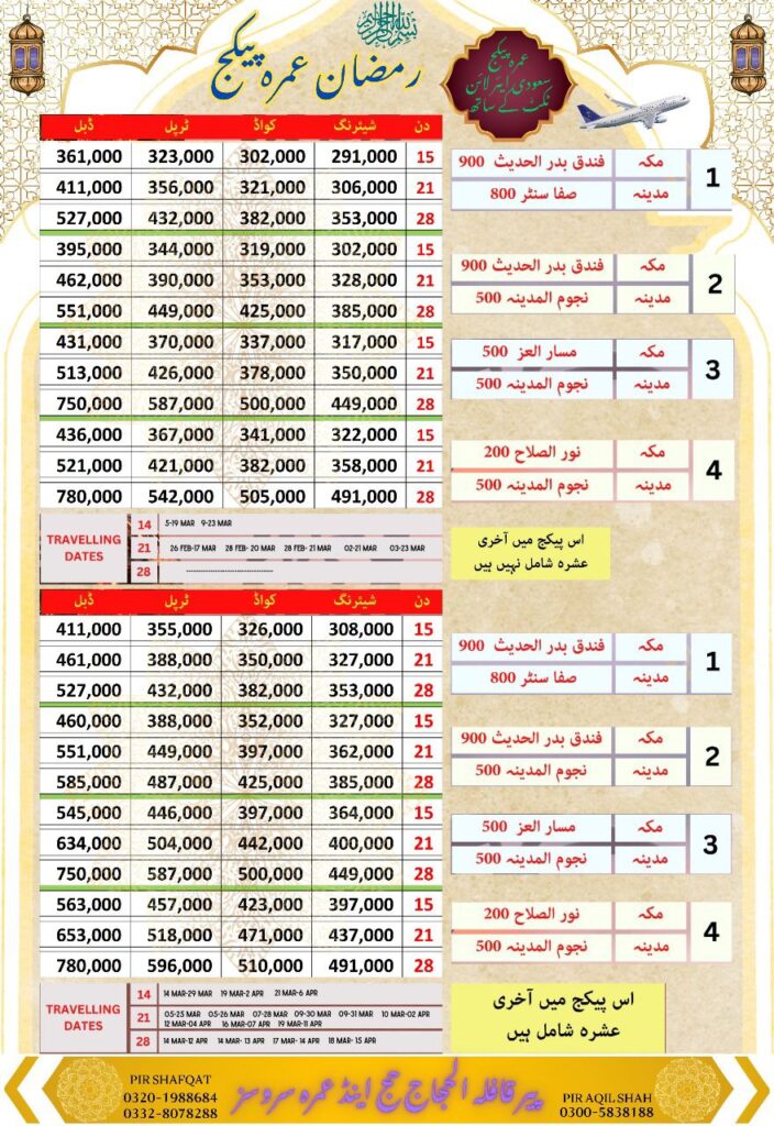 480217150_926301763007497_8870721112897433240_n