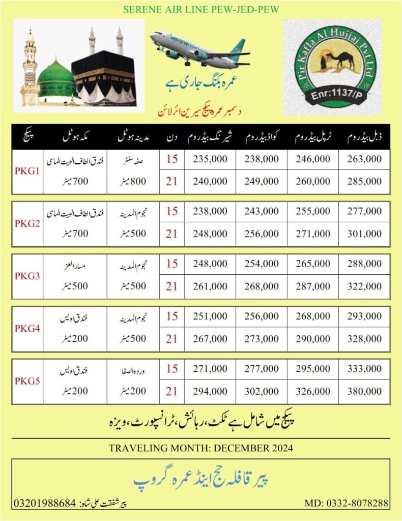 480578841_925171586453848_4423839556294252862_n